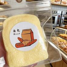 有趣的减压软面包片玩具，慢回弹挤压减压液体吐司造型橡皮泥 - 黃色 - 查看 5