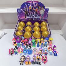 Kpop女巫组合神秘盲盒惊喜蛋，趣味派对礼品玩具 - 彩色 - 查看 3