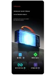 새로운 초대형 60000mAh 보조배터리, 내장형 케이블 4개, LED 전원 디스플레이, QC3.0 백업 전원, PD 22.5W 고속 충전으로 파티, 캠핑, 야외 낚시에 적합합니다. - 블랙 - 보기 9
