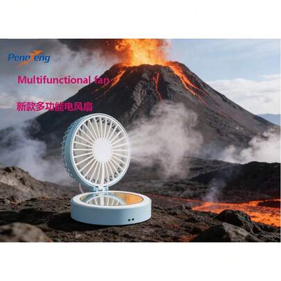 多功能USB充电风扇，带移动电源、内置镜子、多种颜色可选，配有挂绳方便手持使用——满足您所有降温需求的完美礼物