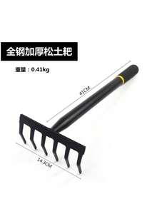 Manganese Steel Garden Rake, Beachcombing, Planting Flowers Tool, , Iron Shovel, Digging Rake, Garden, Outdoor - Garden Rake - View 3