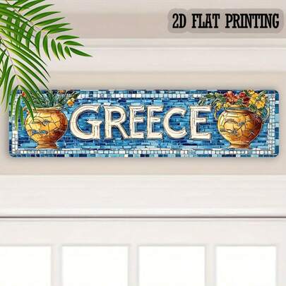 2D Flat, 1pc Greek Themed Vintage Metal Wall Decor - Greek Meander Pattern And Greek Letter Phi Beta - Iron Plaque, Suitable For Greek Style Home Decor, Poolside, Patio, Cave - 4" X 16" Vintage Greek Letter Wall Art, Suitable For Home, Cafe, Backyard, Bathroom, Pool, Beach House, Summer Holiday Gift, 2D Flat