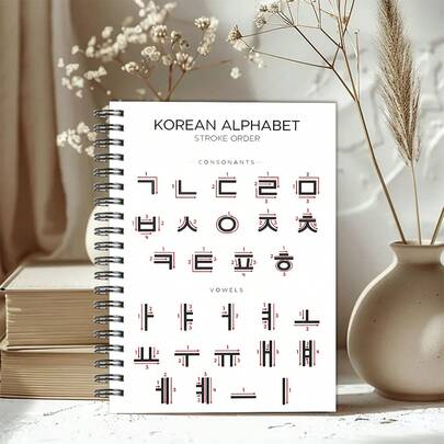 A5 Größe Koreanisches Hanzi & Buchstaben Cover Spiralbindung Notizbuch - Geeignet für Schule, Büro oder als Geschenk für Freunde, Familie, Lehrer und Studenten, Schulmaterial, Sprachlernhilfe, Bildungsdesign, robuste Spiralbindung, Sprachlernwerkzeug
