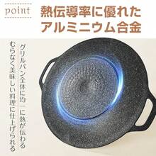 Camping Pots, Pans & Griddles - Black - View 7