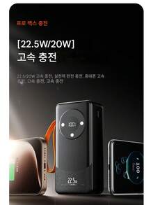 대용량 60000mAh 보조 배터리, 야외 캠핑용 백업 전원 공급 장치, QC3.0 22.5W 고속 충전, 4줄 + LED 전원 표시 기능 내장 - 화이트 - 보기 4
