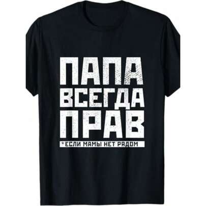 Selected 220G Cotto…