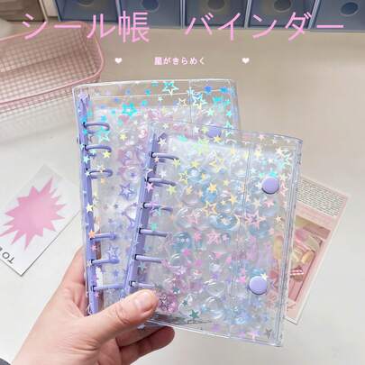 1pc A7 A6 Size Shining Star Transparent Leaf Binder, Laser Holographic Binder, Transparent Internal Page Refill, PP Material Replacement Pages, PET Transparent Sticker Book, Binder Set, Notebook Set, Transparent Sticker Book