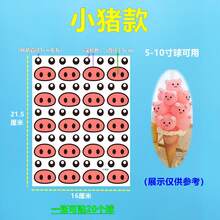 1/5/10张冰淇淋表情贴纸，卡通人物熊猫和兔子眼睛贴纸 - 彩色 - 查看 4