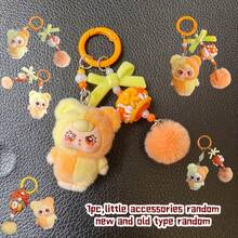 1 chiếc móc khóa hình hoạt hình Dopamine, mặt dây chuyền dễ thương, phụ kiện túi xách xinh xắn. - A - Xem 4