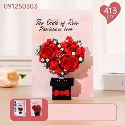 小型幸运星积木花朵拼图玩具，桌面摆件，适合作为节日礼物、万圣节礼物、圣诞节礼物、周年纪念礼物或生日礼物。