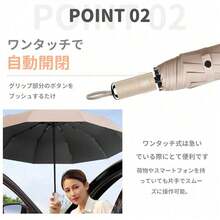 折りたたみ傘 2026年新モデル 完全遮光100％ UPF50+ UVカット 遮熱効果で体感温度差約36.6℃ 晴雨兼用 超撥水5級 ラミネート加工で高耐久 自動開閉ワンタッチ 強風に強い8本骨 持ち手長めで握りやすい 幅97cmの大判サイズ 収納ケース付き 男女兼用 ギフトプレゼント - ブルー - チェックする 8