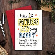 1张全新“作为爸爸的第一个父亲节快乐”/“作为妈妈的第一个母亲节快乐”贺卡，独特的首次父亲节/母亲节庆祝贺卡，送给最好的爸爸/妈妈的贺卡，父亲节/母亲节礼物卡 - A - 查看 4