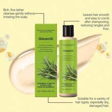 100毫升迷迭香护发洗发水 - 温和清洁头皮，保湿，滋润，柔顺秀发，增强光泽，清爽洗发水。 - 多樣化香型 - 查看 7