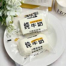 牛奶挤压玩具 - 慢回弹牛奶 - 液体挤压 - 慢回弹 - 粘袋玩具 - 挤压 - 解压 - 发泄玩具 - 仿真食物玩具 - 生日礼物 - 完美礼物 - 礼品 - 收藏展示 - 彩色 - 查看 2