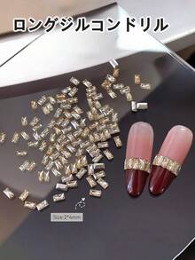 100 piezas/Caja Pequeños Rhinestones Rectangulares de Circonita Cúbica de Color Champán, Decoraciones de Arte de Uñas para Año Nuevo, Gemas de Uñas Rectangulares Largas Estilo Francés - Multicolor - Ver 10