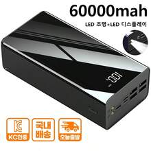Power Bank - Black - View 9