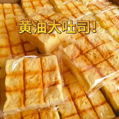 2026년 새로운 끈적한 버터 토스트 느린 반동 소프트 캔디 스트레스 해소 장난감, 완벽한 선물 - 생일 선물 - 보이 선물 - 걸 선물 - 크리스마스 선물