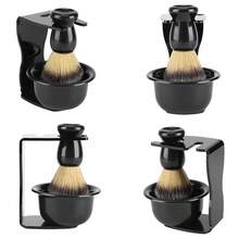 3 PCS Professional Men Shaving Brush Stand Holder Bowl Set - Multicolor - View 9