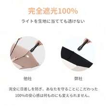 折りたたみ傘 2026年新モデル 完全遮光100％ UPF50+ UVカット 遮熱効果で体感温度差約36.6℃ 晴雨兼用 超撥水5級 ラミネート加工で高耐久 自動開閉ワンタッチ 強風に強い8本骨 持ち手長めで握りやすい 幅97cmの大判サイズ 収納ケース付き 男女兼用 ギフトプレゼント - ブルー - チェックする 3