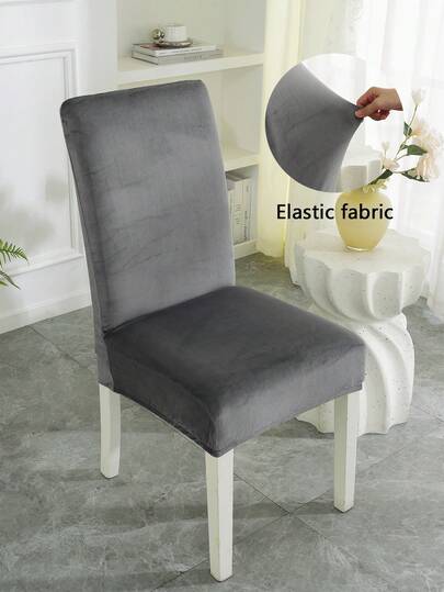 1 pieza, 4 piezas, Funda de silla de comedor de terciopelo - Suave, lavable, elástica y ajustada perfectamente, sin diseño impreso, funda de silla de comedor, funda de silla de banquete, mezcla de fibra de poliéster, funda de silla ajustable elástica, adecuada para el hogar, restaurante, ocasiones de banquete, adecuada para Navidad y otros diversos festivales
