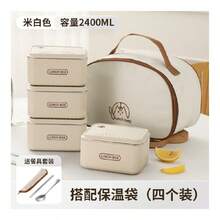 Beige 600ml X 4