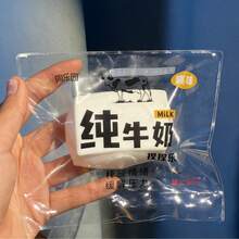 牛奶挤压玩具 - 慢回弹牛奶 - 液体挤压 - 慢回弹 - 粘袋玩具 - 挤压 - 解压 - 发泄玩具 - 仿真食物玩具 - 生日礼物 - 完美礼物 - 礼品 - 收藏展示 - 彩色 - 查看 10