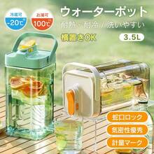 Drinkware Set - Light Green - View 1