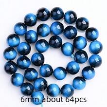 1串6/8/10毫米天然虎眼石珠子，彩色天然玛瑙宝石隔珠，散珠，适用于珠宝制作DIY时尚手链、项链、耳环 - 虎眼石 - 查看 10