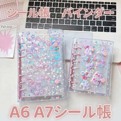 Một tập bìa đựng tài liệu hình ngôi sao lấp lánh cỡ A7/A6, bìa đựng tài liệu in laser ba chiều, giấy lót trong suốt, giấy thay thế chất liệu PP, sổ dán trong suốt PET, bộ bìa đựng tài liệu, bộ sổ tay, sổ dán trong suốt, sổ dán, sổ đóng dấu, sổ tem, túi đựng ảnh, v.v.