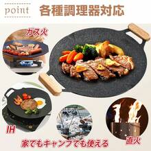 Camping Pots, Pans & Griddles - Black - View 5