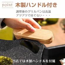 Camping Pots, Pans & Griddles - Black - View 10