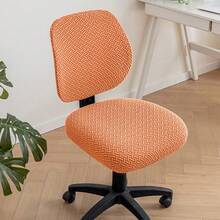 2件套 现代弹力分体式办公椅套 透气防污提花扶手椅座套 可拉伸可拆卸电脑椅套 升降旋转椅套 家用及办公用 - 彩色 - 查看 12