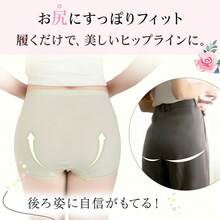 ショーツセット 2 個入りショーツ ハイウエスト モダール シルク 滑らか お腹まで 冷え対策 ハイウエストショーツ レディース パンツ 深ばき 深履き 下着 フィット感 フリーサイズ - A・サクラ2 - チェックする 5