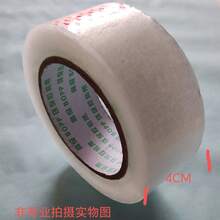 OFITURIA 透明包装胶带，适用于纸箱包装和搬运 - 安全密封，包装（48mm x 60m - 透明，3 卷） - 圓形 - 查看 2