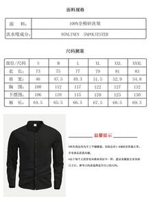 2pcs/Set Men's Loose Thin Black Long Sleeve Mandarin Collar Shirt + Pants Suit, Summer Vacation Casual Style, Lightweight Outfit Ideal For Husband/Boyfriend To Beat The Heat - Black - View 9