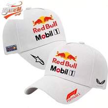 F1 Team Outdoor Flat Brim Baseball Cap - Multicolor - View 1