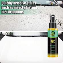 HGKJ APC 多用途汽车清洁喷雾 - 30毫升/100毫升，适用于清洁车辆内外各种表面 - 多色 - 查看 2