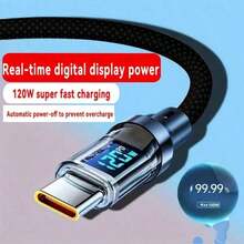 LED数字显示屏超快充电USB A转Type-C数据线，磨砂表面，支持数据同步、USB供电，6A大电流，兼容 15/16、POCO等机型 - 黑色 - 查看 7