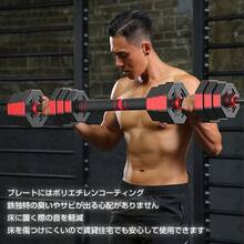ダンベル  筋トレ 可変式 20kg 40kg ダンベルセット 2個セット 2セット バーベル プレート 可変ダンベル カラーダンベル 筋トレグッズ ウエイト ワンタッチ - ブラック - チェックする 9