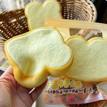 2026 New - 1pc Butter Toast Tactile Collection Series - Relaxation Squishy, Creative Desk Viral Bread Slow-Rebound Squishy, Perfect Gift For Birthday, Easter - Multicolor - View 4