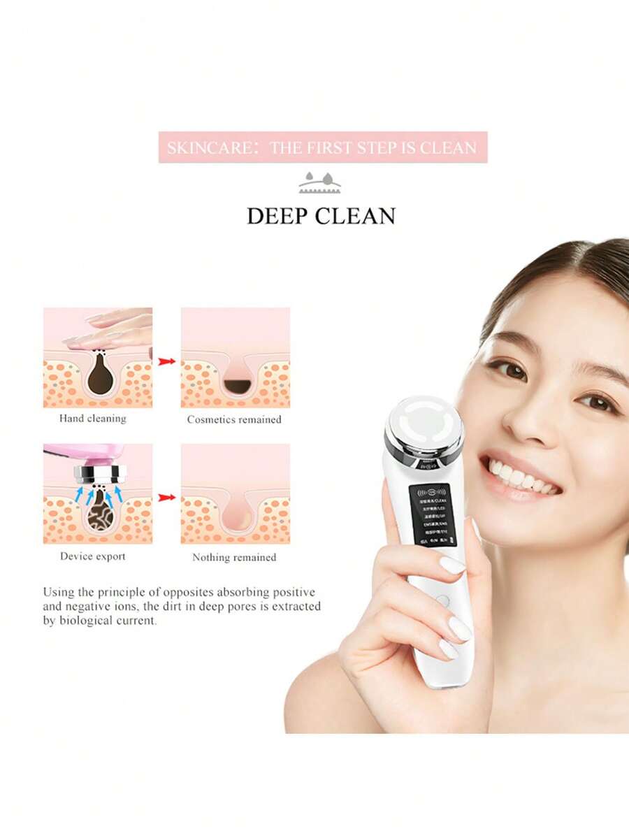 专业美容光子微电流紧肤射频美容仪，面部按摩仪