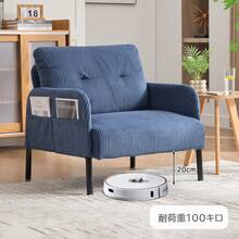 Sofas & Couches - Azul - Ver 8