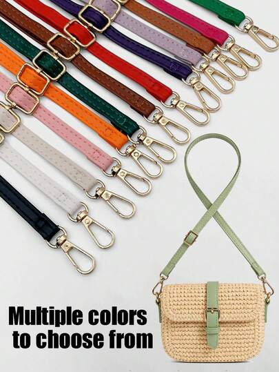 纯色简约可调节DIY肩带，DIY包包配件，采用防水耐用的PU材质，便携实用，可用作钱包带、斜挎包带、吉他带、水壶带等。