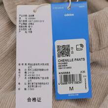 Adidas Originals Quần dài nữ chất liệu chenille, kiểu dáng thường ngày đa năng và phù hợp cho thể thao, mã sản phẩm KS5984. - Màu be - Xem 7