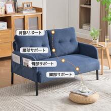 Sofas & Couches - Azul - Ver 3
