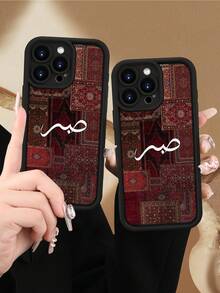 Fashionable, Popular, Personalized, Vintage Persian Carpet Patchwork With Arabic Calligraphy Pattern Design Theme Luxury Shockproof Aesthetic Cute Phone Case, Compatible With IPhone 17/17Pro/17Pro Max, 16, 15, 14, 13, 12, 11 Plus/Pro Max And Series, Suitable For Galaxy S20, S21, S22, S23, S24, S25 , 26PLUS ULTRA Series - Black - View 7