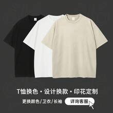 Nueva y popular camiseta de moda de CM Punk, con estampado lavado y desgastado, estilo retro americano. Camiseta de manga corta de CM Punk, corte holgado, ropa de verano para hombre. - 1. Angustiado - Ver 11