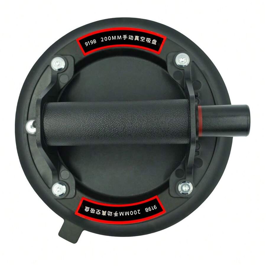 重型 8 英寸吸盘带手柄 - 可吸起重达 440 磅的玻璃、瓷砖和大理石 - 耐用真空吸盘，适用于建筑和家居维修、工业用途、替换装 - A - 查看 1