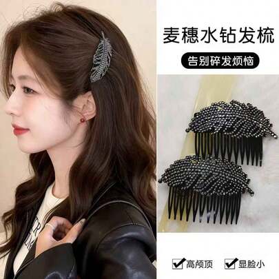 1个优雅羽毛ABS塑料发梳，侧梳发髻造型器，刘海和碎发造型工具，适合所有季节