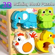3D Wooden Puzzle Board / Montessori Early Learning Toy - Animal And Vehicle Shapes, Spatial Reasoning And Brain Development Educational Toy, Durable Soft Wood Structure, Creative Play And Cognitive Learning, Hand-Eye Coordination Exercise, Children's Birthday Gift, Christmas Gift - Brown - View 3